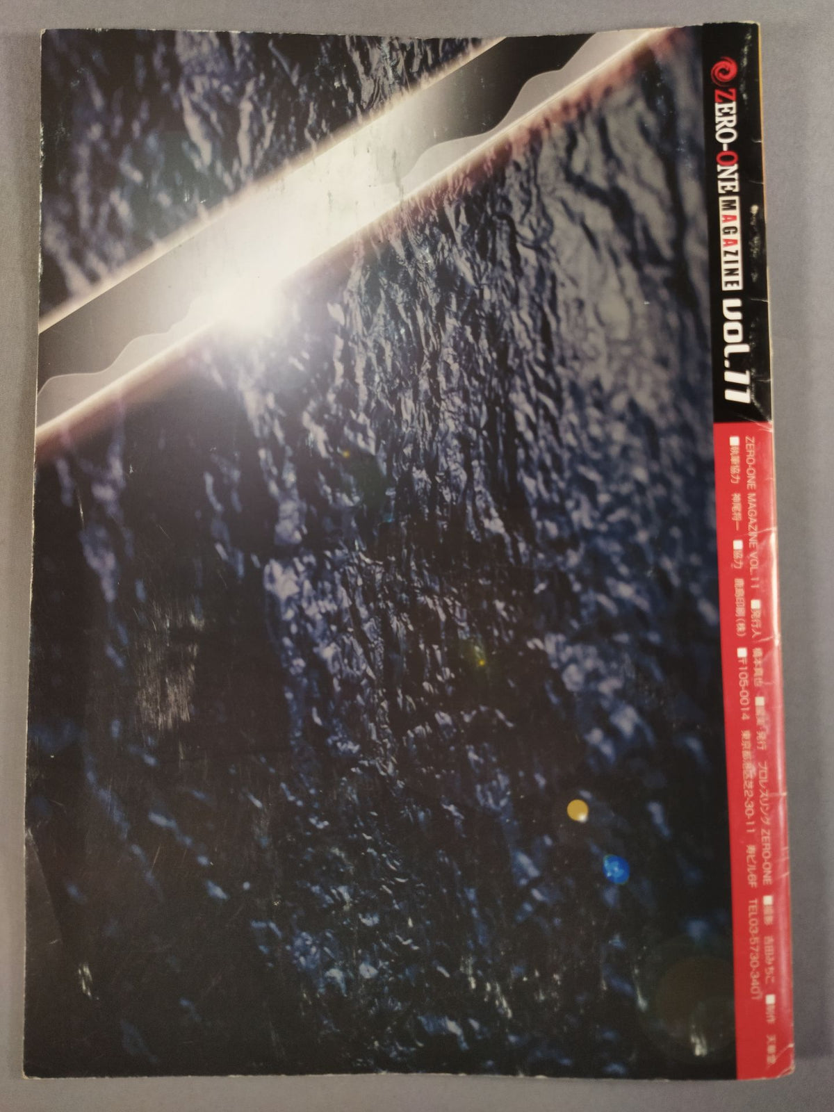 ZERO-ONE MAGAZINE Vol.11