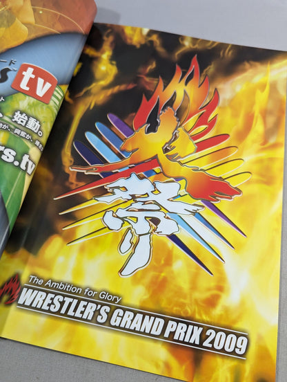 ★2009火祭り 決勝戦★ ZERO1 OFFICIAL MAGAZINE WRESTLER’S