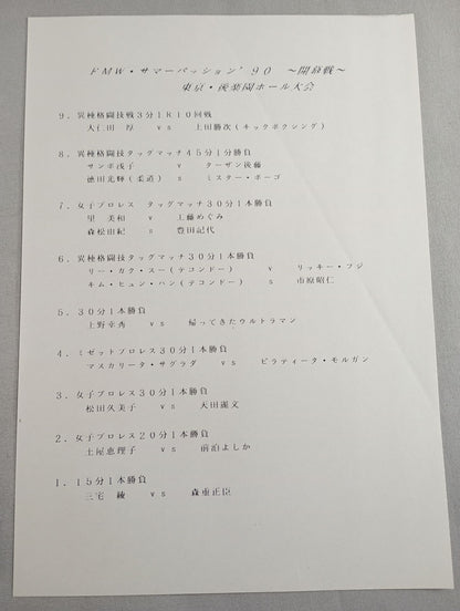 FMW HEADLINE OFFICIAL PROGRAM No.5
