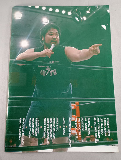 FMW HEADLINE OFFICIAL PROGRAM No.5