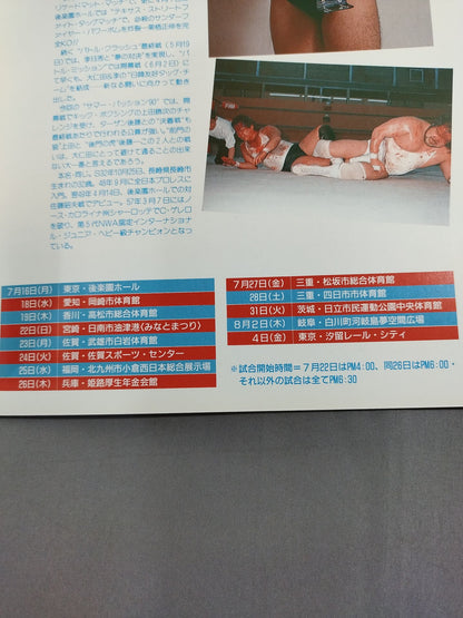 FMW HEADLINE OFFICIAL PROGRAM No.5