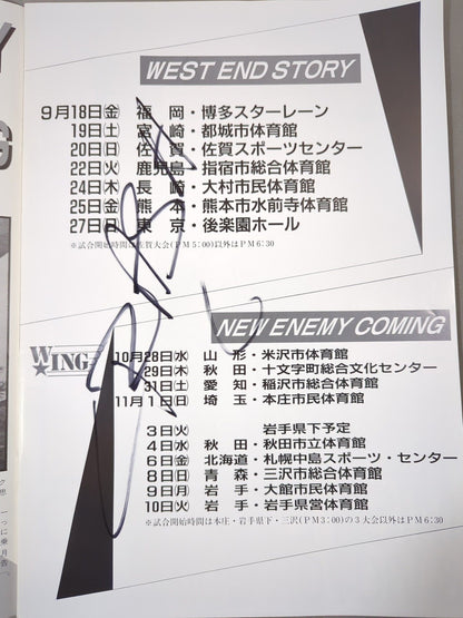 【3選手直筆サイン入り】W★ING / WEST END STORY / NEW ENEMY COMING