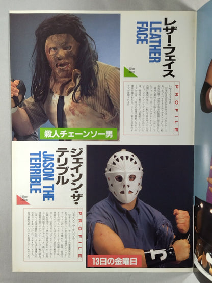 IWA JAPAN プロレス