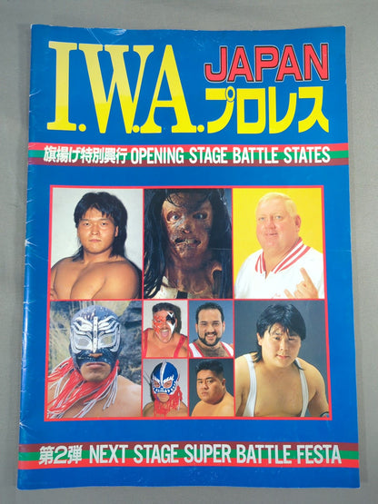 【ジェイソン・ザ・テリブル 直筆サイン入り】旗揚げ特別興行 OPENING STAGE BATTLE STATES 第2弾 NEXT STAGE SUPER BATTLE FESTA