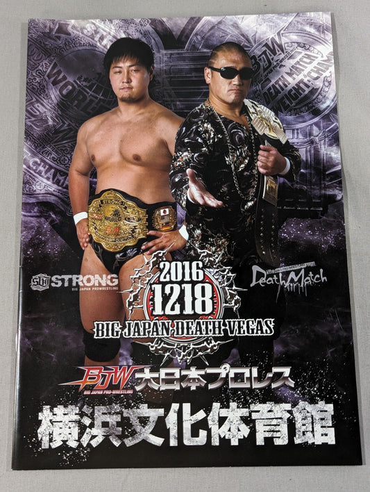 BIG JAPAN DEATH VEGAS 2016