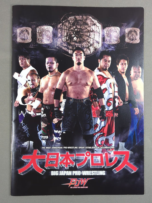 大日本プロレス BIG JAPAN PRO-WRESTLING(2011年)