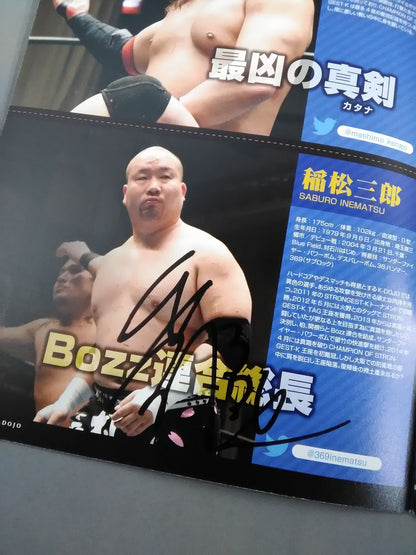 [10 fighters hand signed autograph ] KAIENTAI-DOJO Vol.39