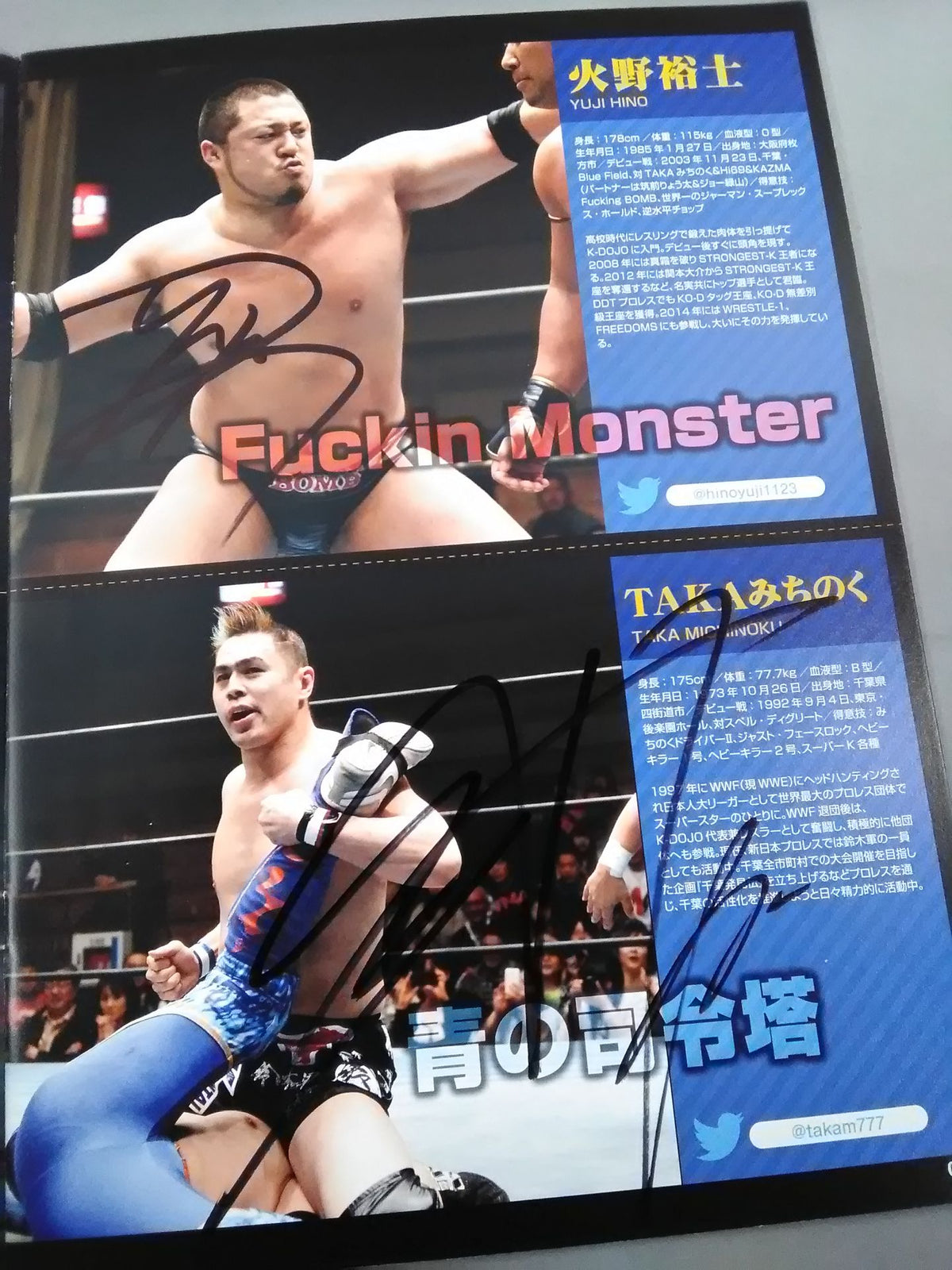 [10 fighters hand signed autograph ] KAIENTAI-DOJO Vol.39