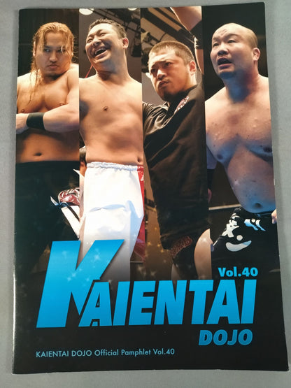 [12 fighters hand signed autograph ] KAIENTAI-DOJO Vol.40