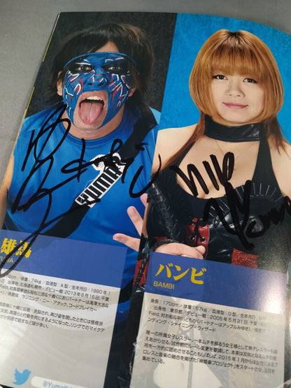 [12 fighters hand signed autograph ] KAIENTAI-DOJO Vol.40