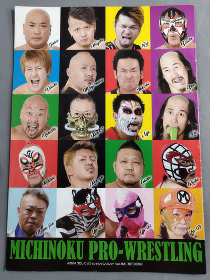 [2 fighters hand signed autograph ] Michinoku Pro Wrestling  Official Pamphlet Vol.158