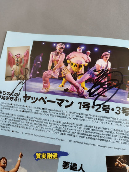 [2 fighters hand signed autograph ] Michinoku Pro Wrestling  Official Pamphlet Vol.158