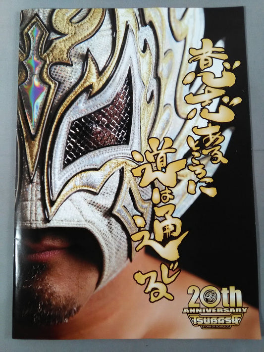 【ツバサ 直筆サイン入り】ツバサ20周年記念プロレス興行『意志あるところに道は通じる』