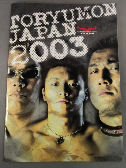 2003闘龍門JAPAN オフィシャルパンフレット(5月～6月)