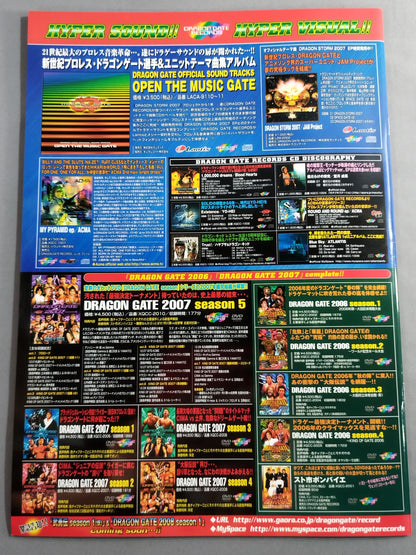 2009ドラゴンゲート オフィシャルパンフレット(1月～2月)