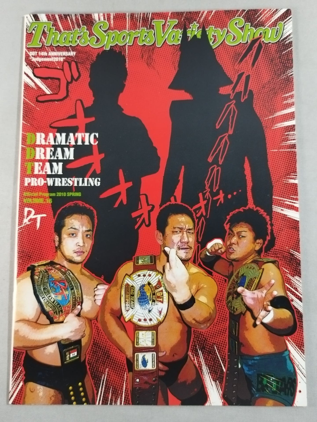 ★ Sekimoto vs. Ibushi KO-D Fight ★ DDT Official Program 2010 Summer Issue Vol.16