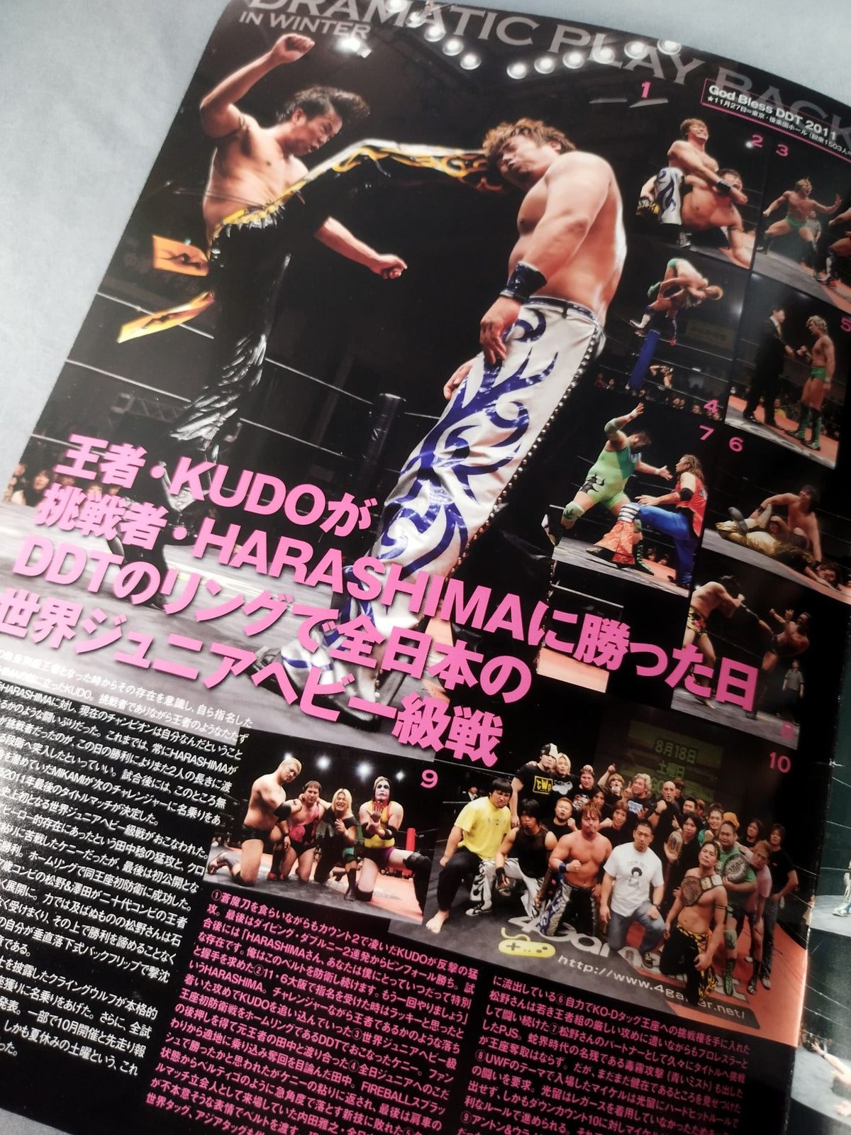 ★ Dino vs Anton KO-D Match ★ DDT & Union Official Program Spring 2012 Issue Vol.24