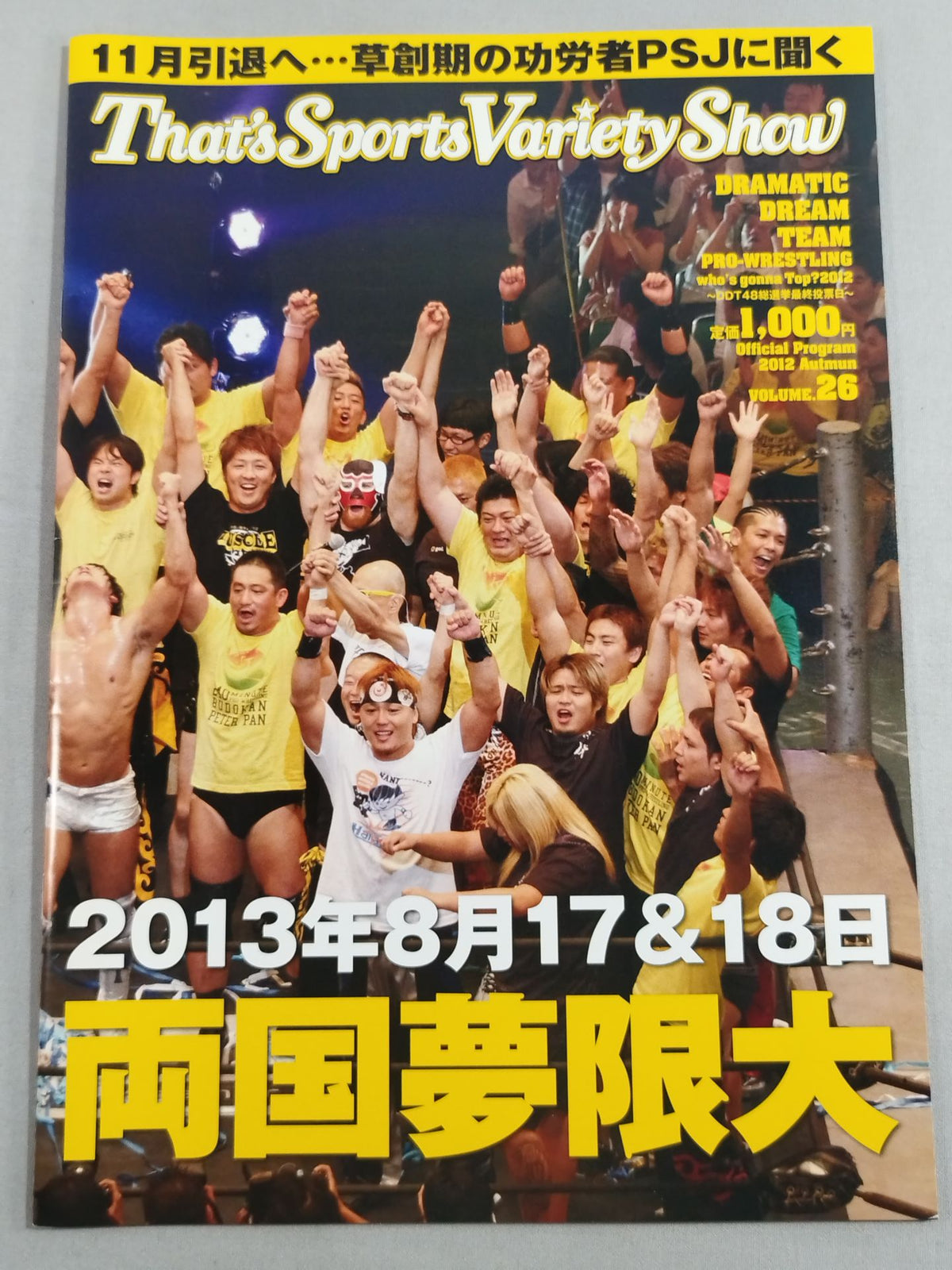 [Soma Takao  hand signed autograph ] DDT & Union Official Program Autumn 2012 Issue Vol.26