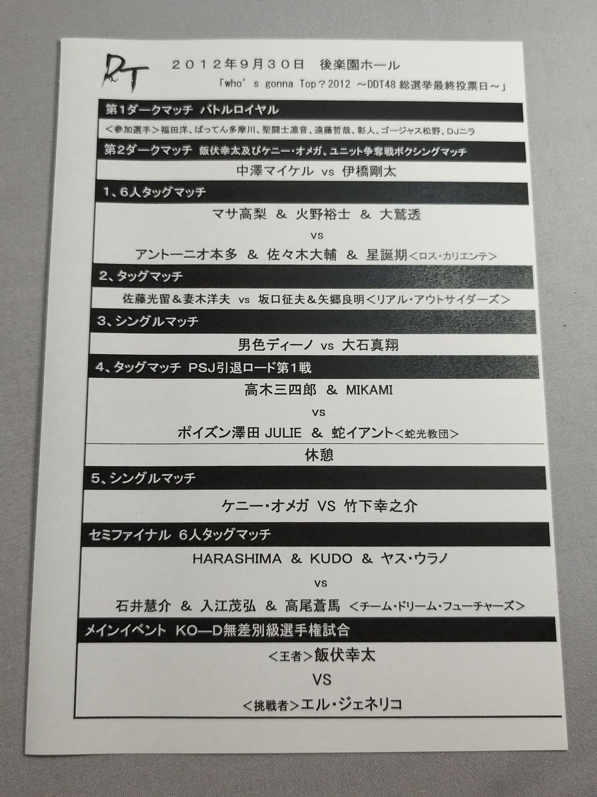 [Soma Takao  hand signed autograph ] DDT & Union Official Program Autumn 2012 Issue Vol.26