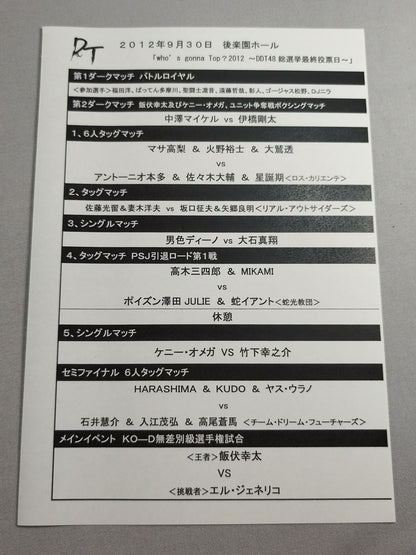 [Soma Takao  hand signed autograph ] DDT & Union Official Program Autumn 2012 Issue Vol.26
