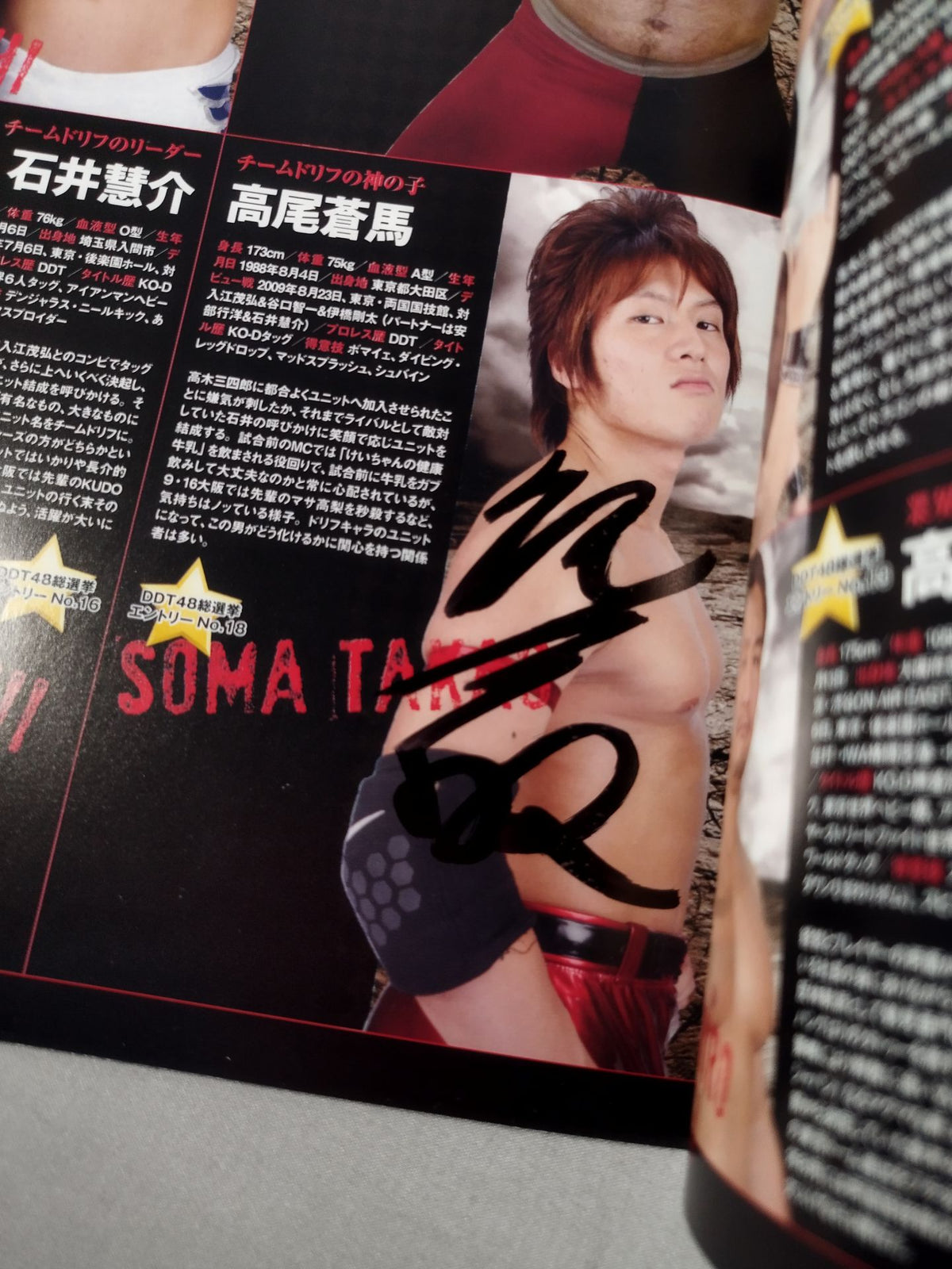 [Soma Takao  hand signed autograph ] DDT & Union Official Program Autumn 2012 Issue Vol.26