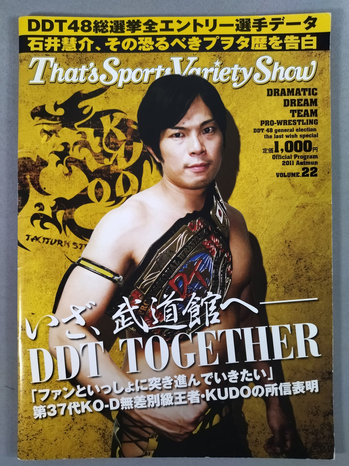 [2 fighters hand signed autograph ] DDT & Union Official Program Autumn 2011 Issue Vol.22