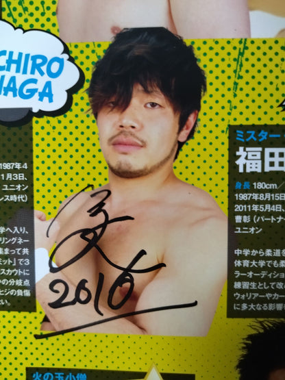 [2 fighters hand signed autograph ] DDT & Union Official Program Autumn 2011 Issue Vol.22
