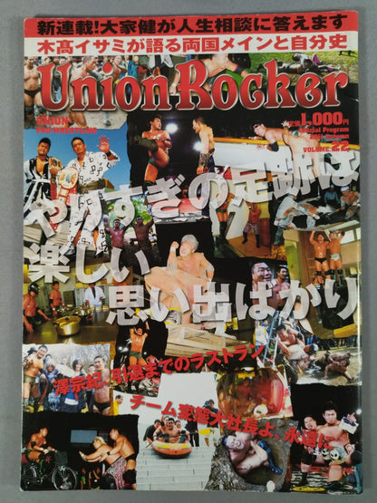 [2 fighters hand signed autograph ] DDT & Union Official Program Autumn 2011 Issue Vol.22