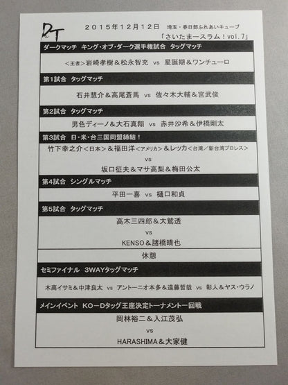 [3 fighters hand signed autograph DDT Official Program November 2015 Vol. 42