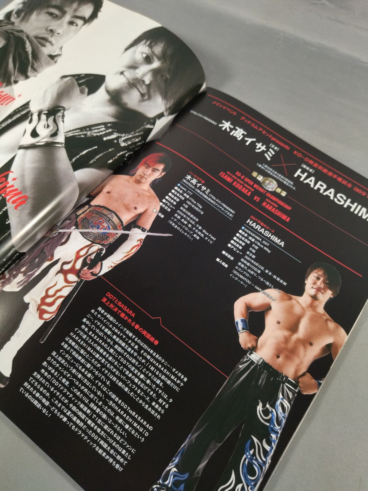 DDT 19th Anniversary Competition Judgment 2016 / Judgment 2016