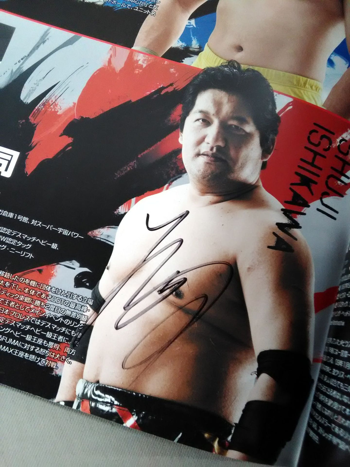 [3 fighters hand signed autograph ] Union Pro Wrestling  Official Guidebook Vol.2