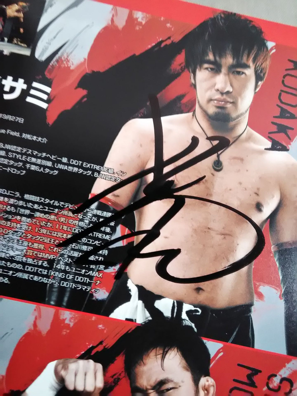 [3 fighters hand signed autograph ] Union Pro Wrestling  Official Guidebook Vol.2