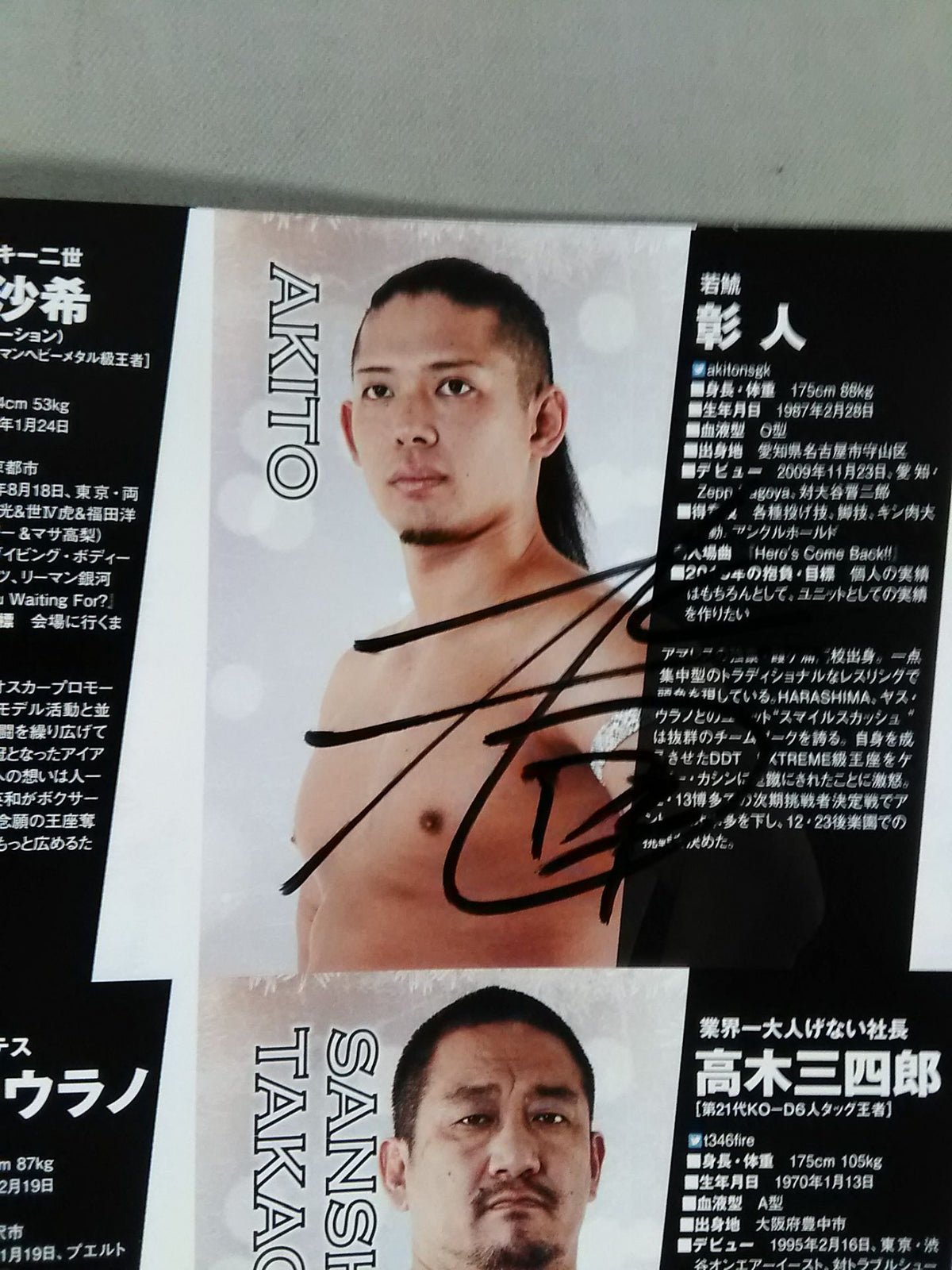 [5 fighters hand signed autograph 】DDT Official Program 2016.July Vol.43