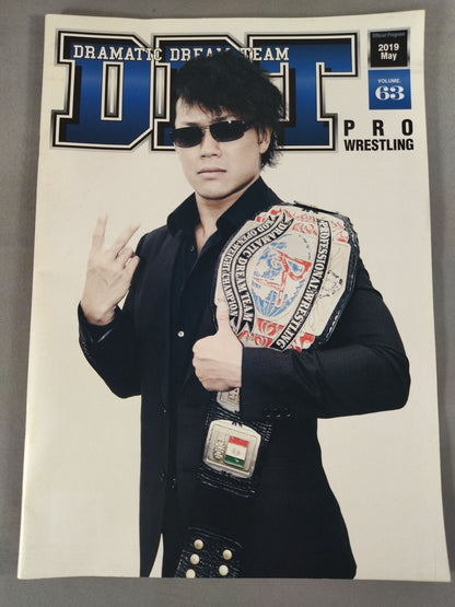 DDT Official Program May 2019 Issue Vol.63