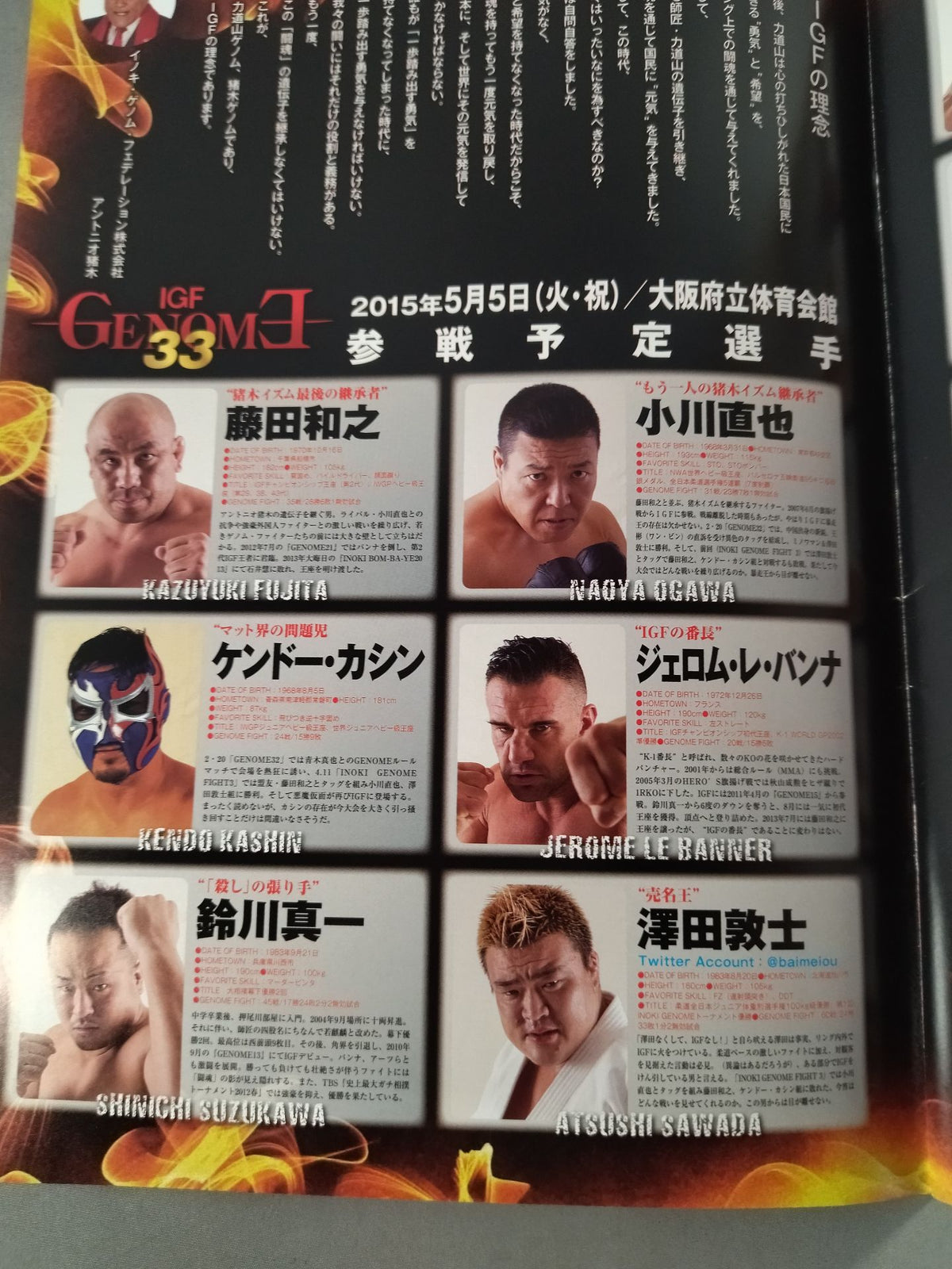 IGF / GENOME.33