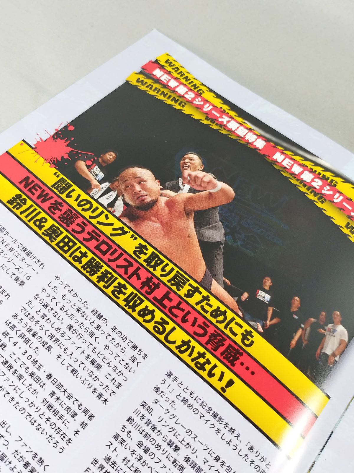 IGF / NEW OFFICIAL PROGRAMME 2nd Series