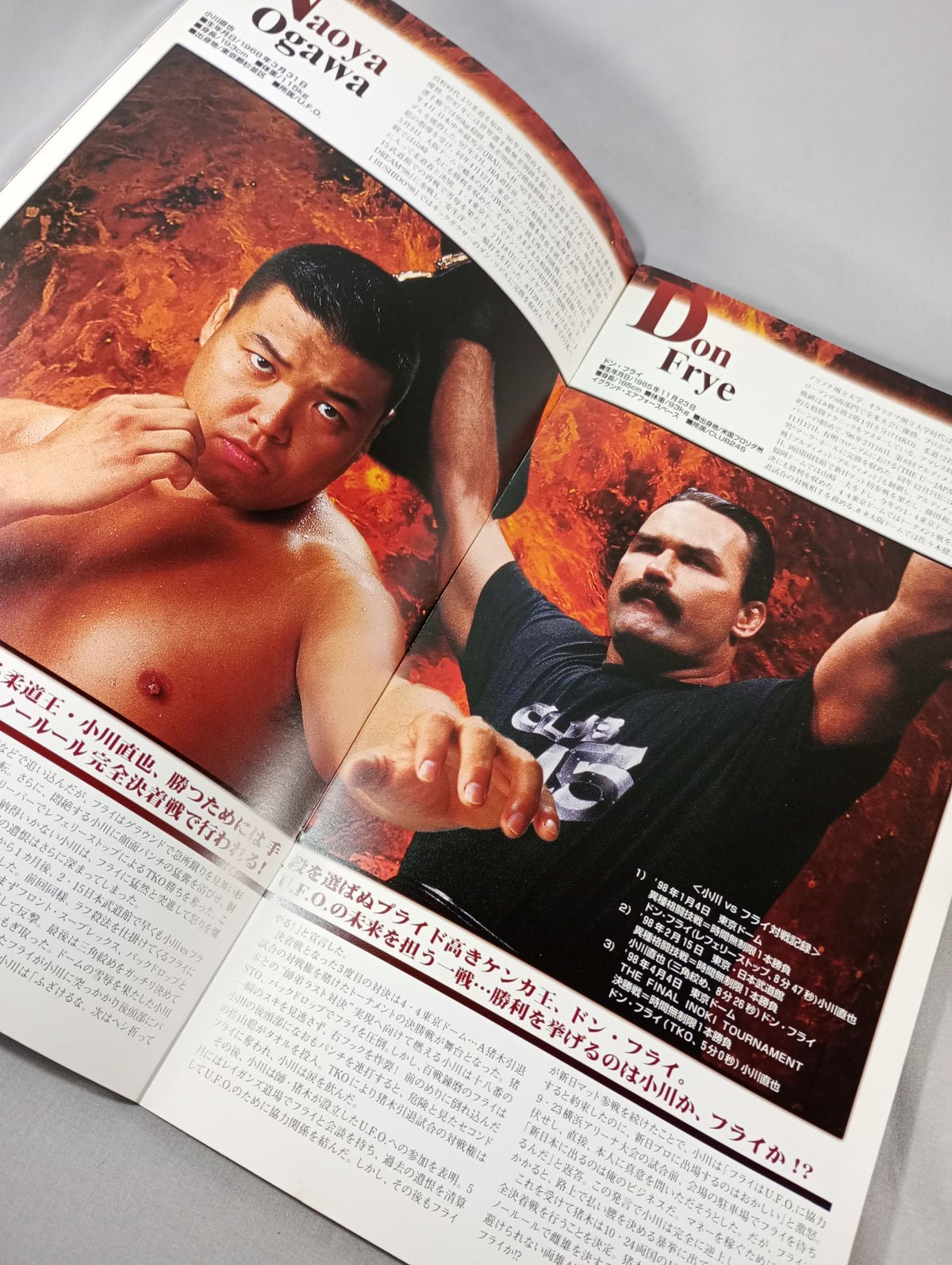 UFO / INOKI - ISM TAKE OFF