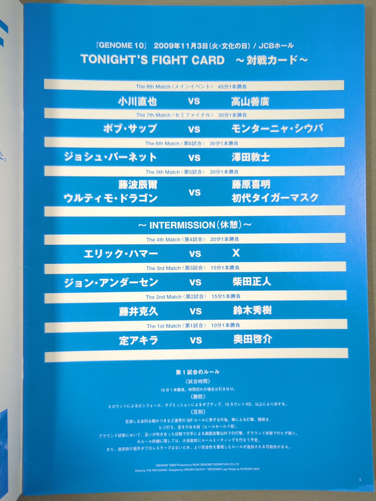 IGF / GENOME.10