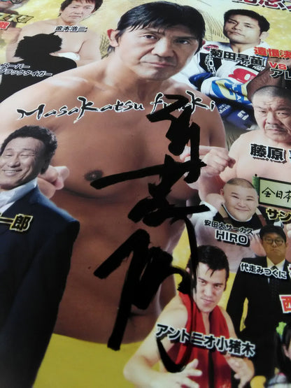 【Masakatsu Funaki hand signed autograph 】Fighting Treasure Legend 2018 ~The 33rd Anniversary of the Resurrected Samurai Masakatsu Funaki Debut~