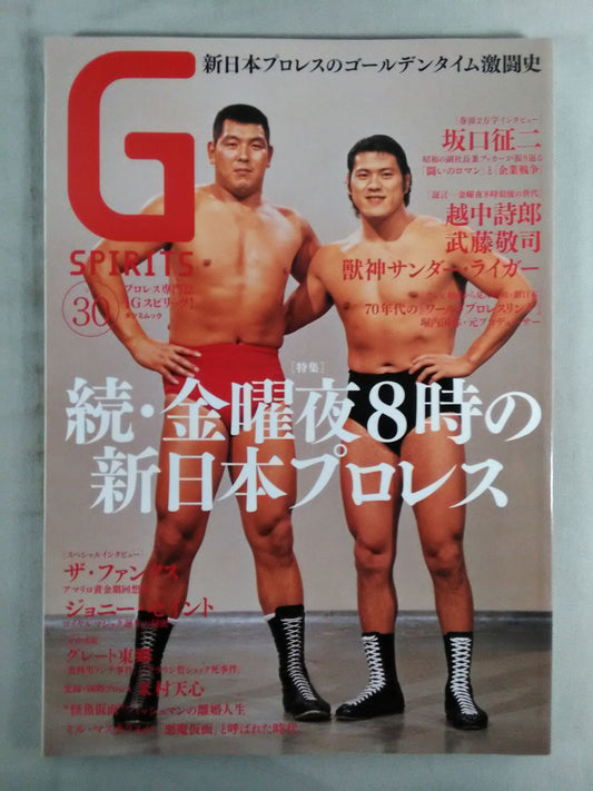 G Spirits 30