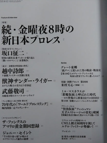 Gスピリッツ30