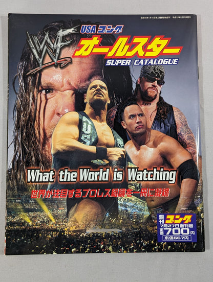 Gong Special Issue WWF All-Star SUPER CATALOGUEUSA GONG