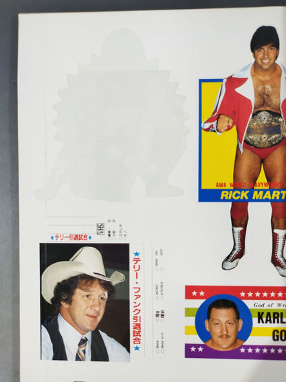 月刊ゴングVol.17 No.12