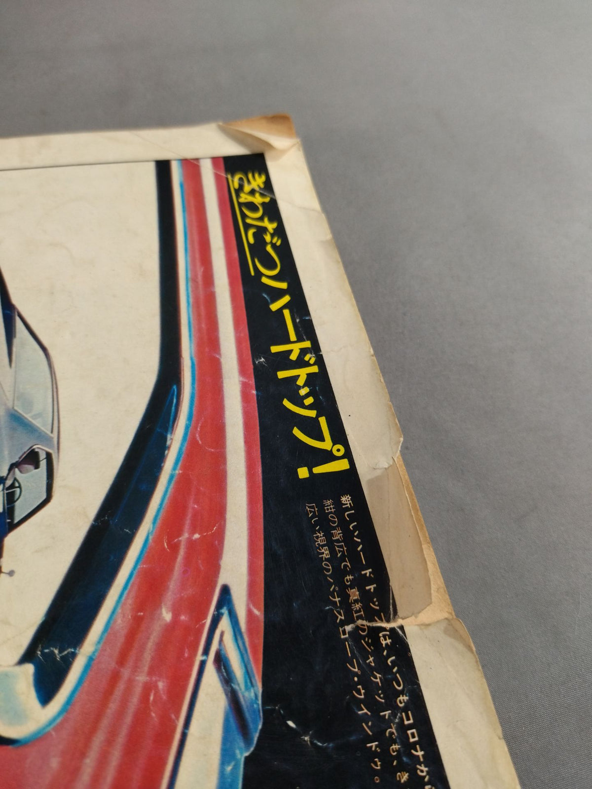Monthly Gong Vol.3 No.15