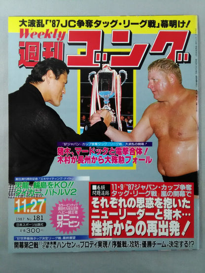 Weekly  Gong 181