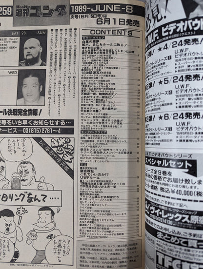 Weekly Gong 259