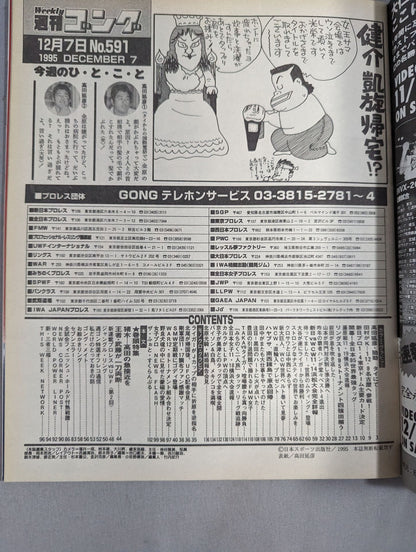Weekly Gong 591