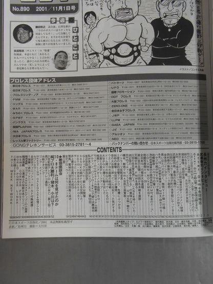 Weekly  Gong 890