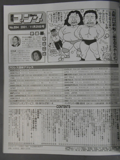 Weekly Gong 894