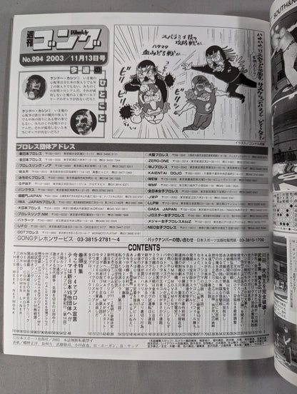 Weekly  Gong 994